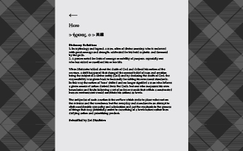 Performance Studies International / Lexicon / 2012